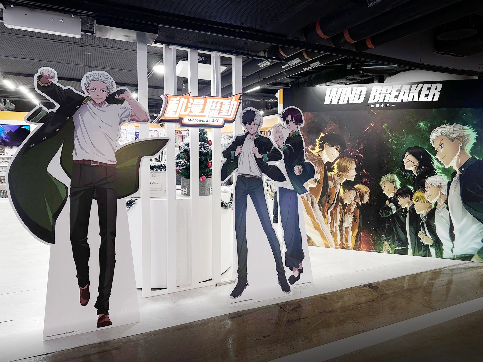 《WIND BREAKER-防風少年-》打卡位登陸動漫聯動旺角T.O.P店